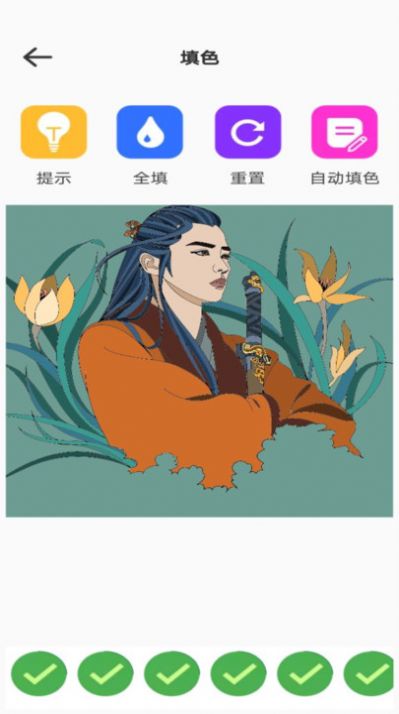 Paintwork绘画手机版下载-Paintwork绘画app下载v1.0.0