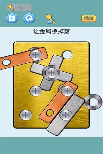 齿轮转转转v7.91-齿轮转转转在游戏中