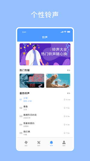 酷酷壁纸秀安卓版下载-酷酷壁纸秀app下载v1.5