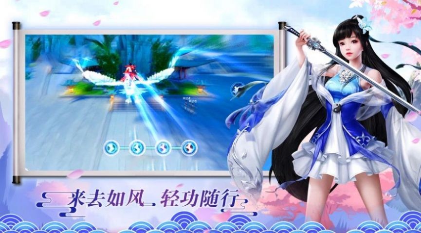 伏世剑祖v2.60-伏世剑祖游戏中的各个剑术流派各具特色