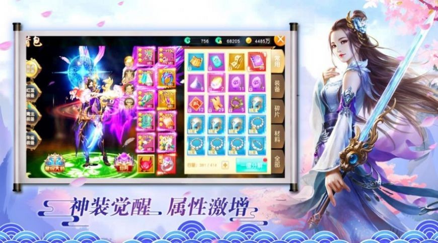 伏世剑祖v2.60-伏世剑祖游戏中的各个剑术流派各具特色