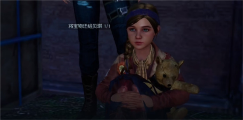 黎明觉醒遗失的珍宝怎么做 任务攻略分享