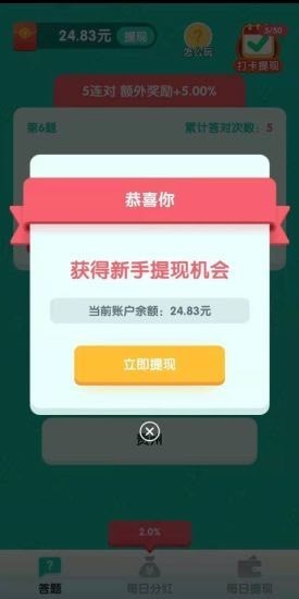 今晚打老鼠v4.86-今晚打老鼠游戏不仅仅是娱乐