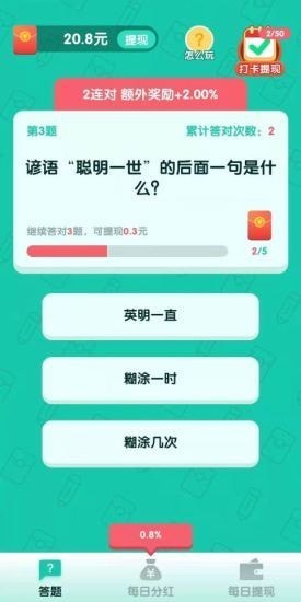 今晚打老鼠v4.86-今晚打老鼠游戏不仅仅是娱乐