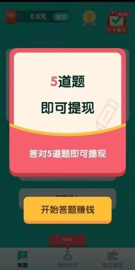 今晚打老鼠v4.86-今晚打老鼠游戏不仅仅是娱乐