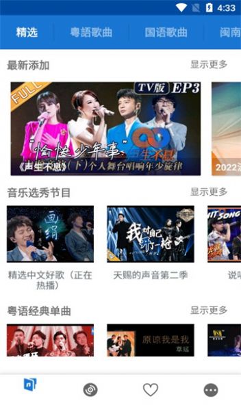 LinLi音乐app下载-LinLi音乐官方版下载v3.7.0