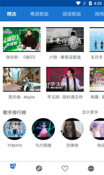 LinLi音乐.jpg