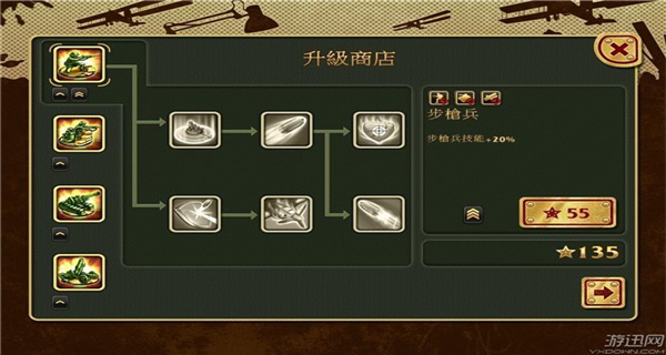 玩具塔防v3.87-玩具塔防是一款趣味休闲的策略塔防类游戏