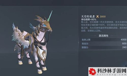 全民奇迹2真假故事漂流瓶在什么位置？真假故事漂流瓶坐标介绍[多图]图片1