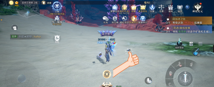 全民奇迹2真假故事漂流瓶在什么位置？真假故事漂流瓶坐标介绍[多图]图片2