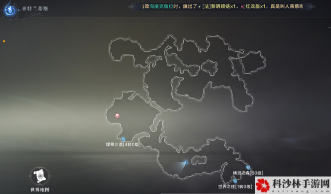 全民奇迹2真假故事漂流瓶在什么位置？真假故事漂流瓶坐标介绍[多图]图片3