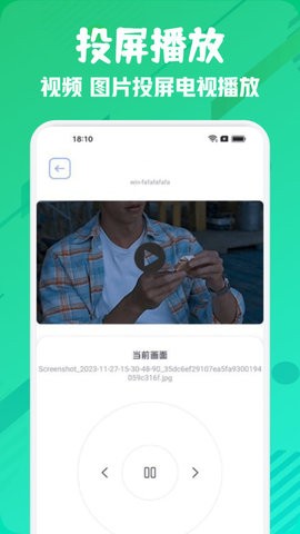 米来影视投屏app下载-米来影视投屏官网版下载v1.1