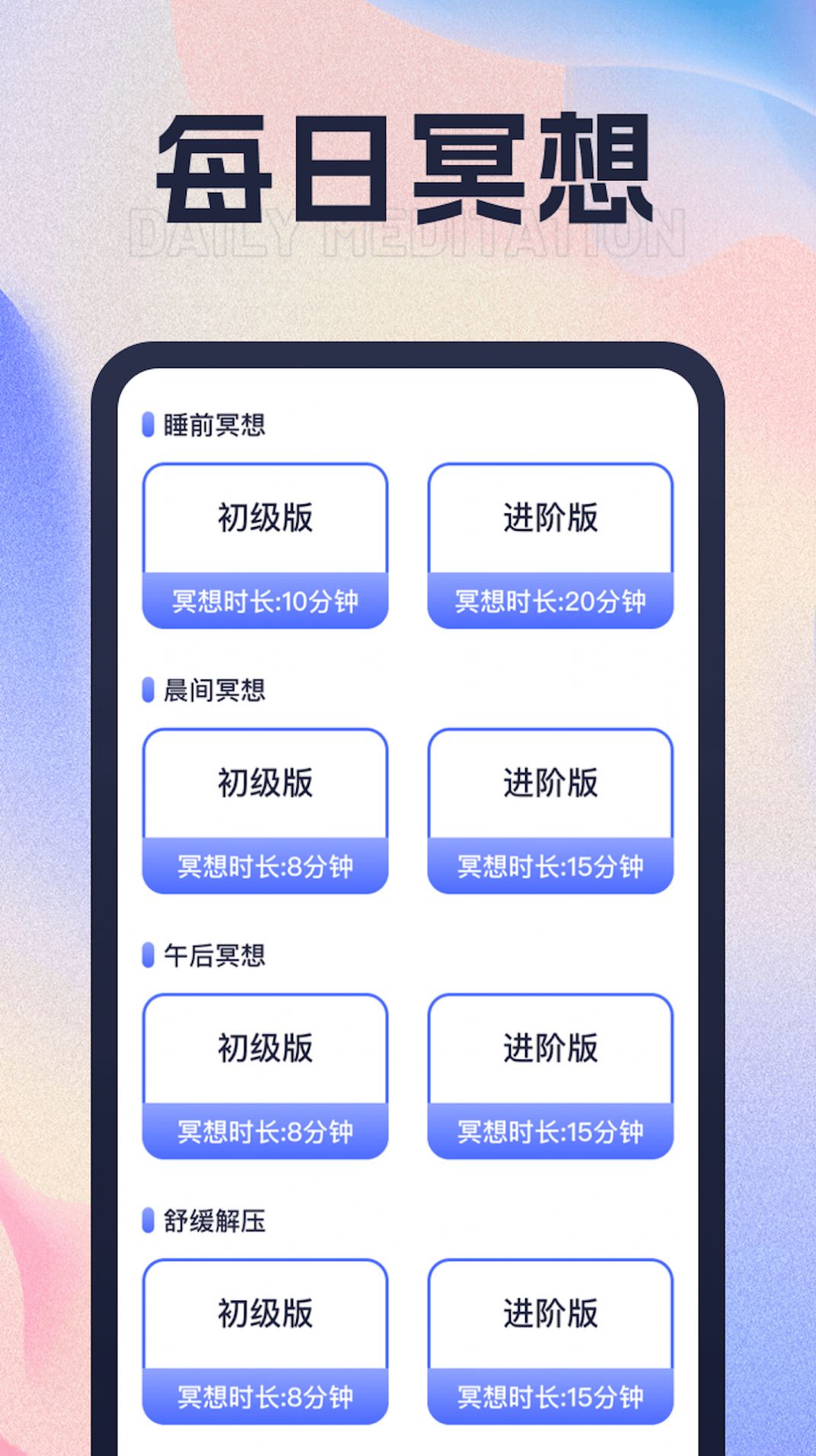 招财走路安卓版下载-招财走路app下载v1.0.1