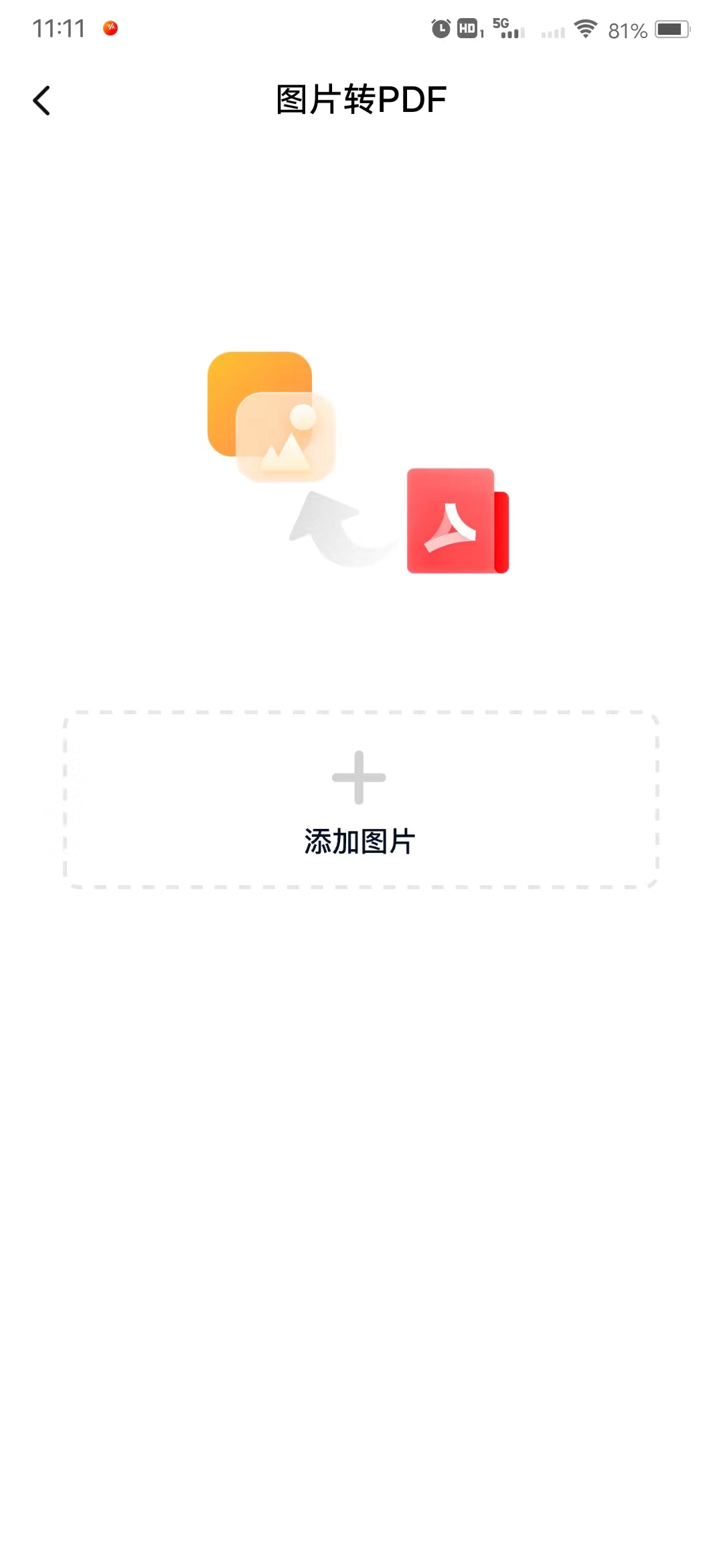 电子合同易签约.jpg