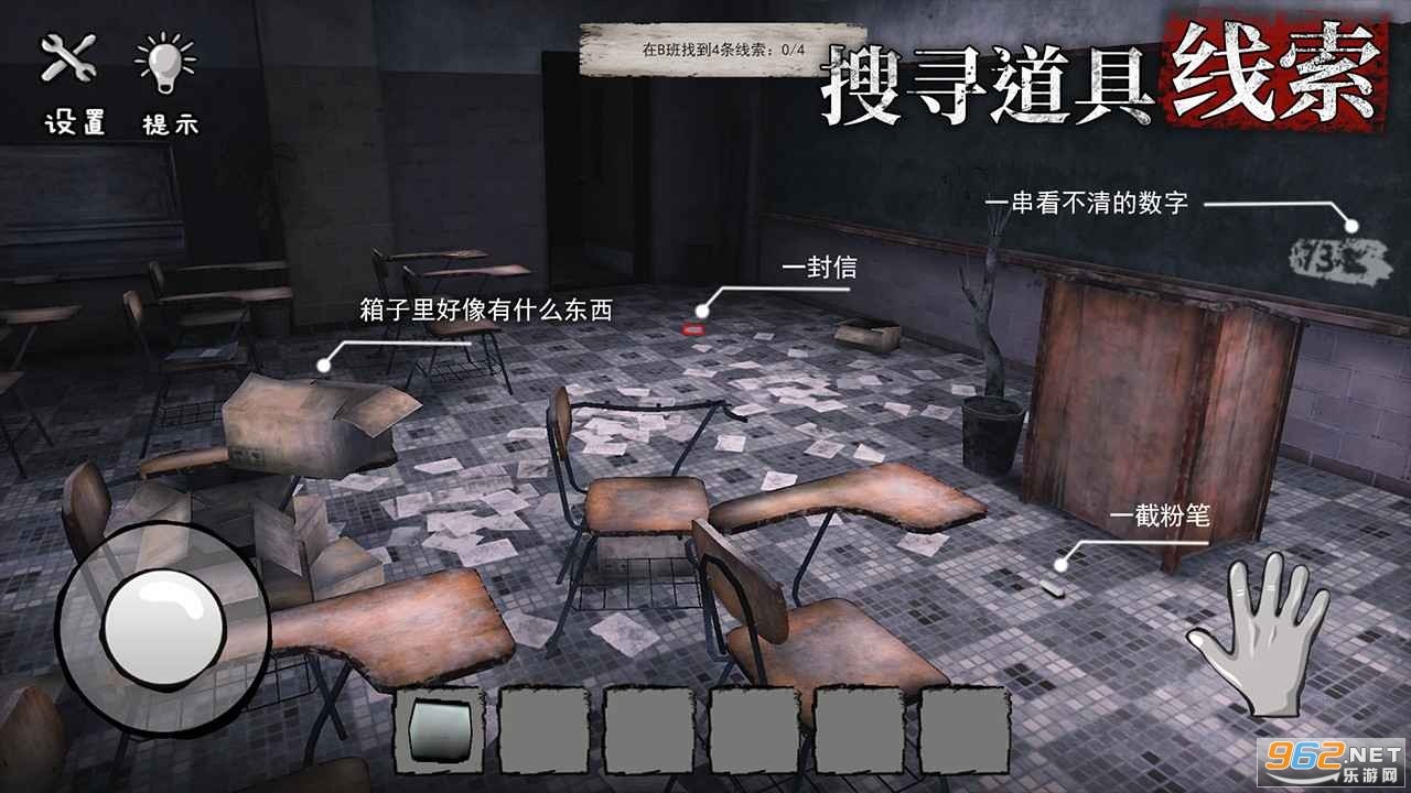 诡屋迷魂v7.48-诡屋迷魂玩家需要面对超多谜题和危险场景