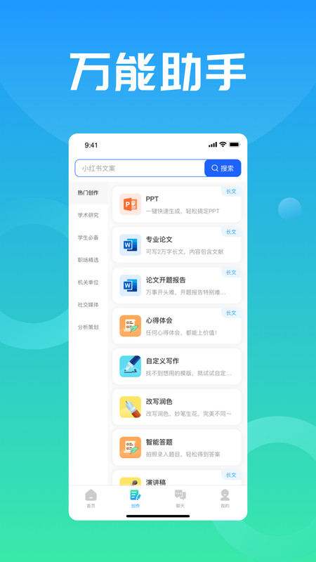 万能小in.jpg