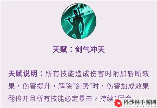 航海王燃烧世界新世界鹰眼技能加点图一览，最佳技能加点方案推荐攻略[视频][多图]图片5
