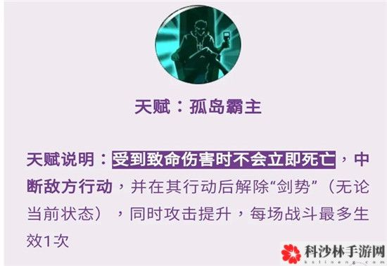 航海王燃烧世界新世界鹰眼技能加点图一览，最佳技能加点方案推荐攻略[视频][多图]图片7