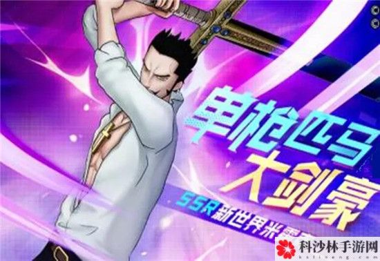 航海王燃烧世界新世界鹰眼技能加点图一览，最佳技能加点方案推荐攻略[视频][多图]图片8