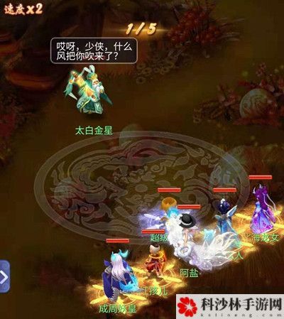 梦幻西游网页版求贤之路布雨神君怎么通关？布雨神君求贤之路阵容打法攻略[多图]图片6