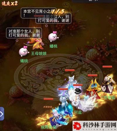 梦幻西游网页版求贤之路布雨神君怎么通关？布雨神君求贤之路阵容打法攻略[多图]图片10