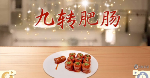 收纳物语九转大肠怎么过 通关攻略分享