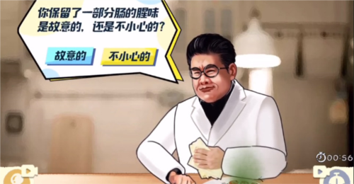 收纳物语九转大肠怎么过 通关攻略分享