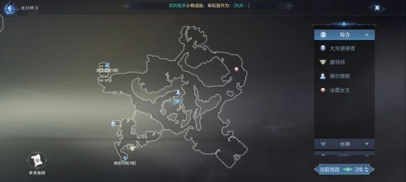 全民奇迹2厄里斯宝箱怎么找到？全地图隐藏宝箱位置坐标一览[视频][多图]图片2