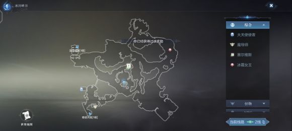 全民奇迹2厄里斯宝箱怎么找到？全地图隐藏宝箱位置坐标一览[视频][多图]图片4