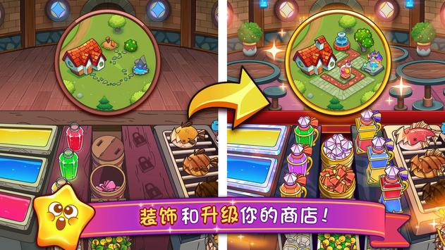 梦幻药剂2中文版v3.74-梦幻药剂2中文版是一款非常好玩的养成经营类游戏