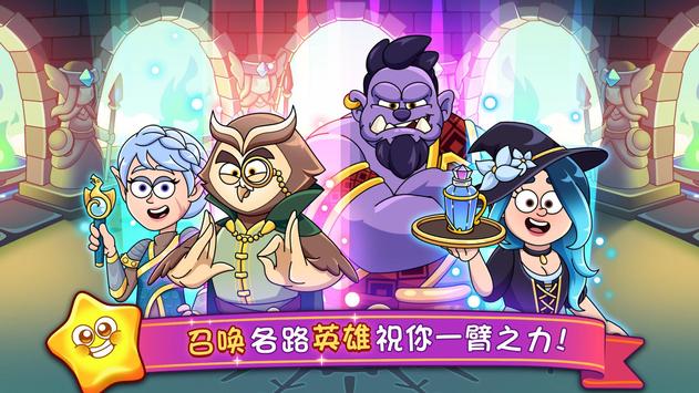 梦幻药剂2中文版v3.74-梦幻药剂2中文版是一款非常好玩的养成经营类游戏