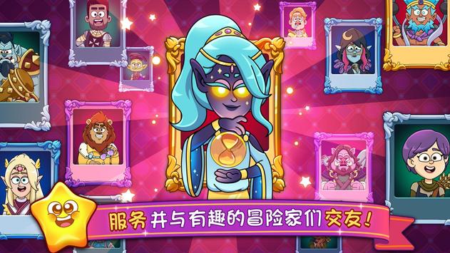 梦幻药剂2中文版v3.74-梦幻药剂2中文版是一款非常好玩的养成经营类游戏