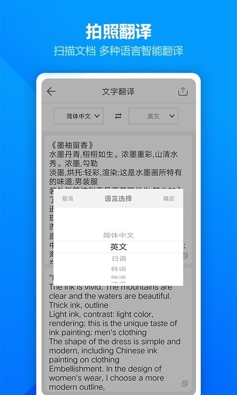 扫描王图片识别app下载-扫描王图片识别免费版下载v1.6.0