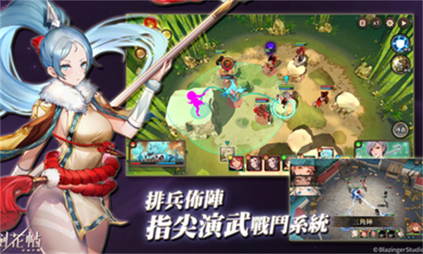 剑花帖v6.55-剑花帖是一款轻松休闲的模拟经营类游戏