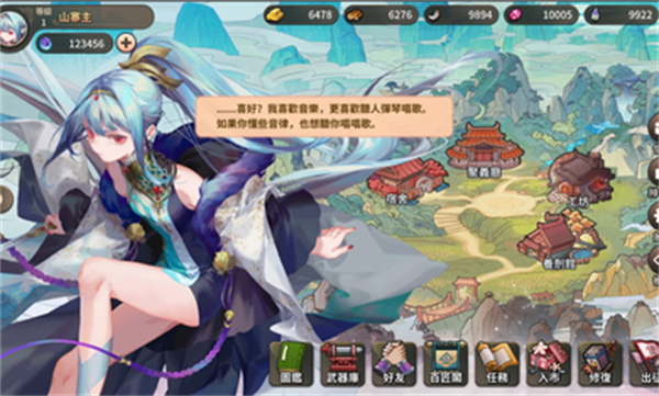 剑花帖v6.55-剑花帖是一款轻松休闲的模拟经营类游戏