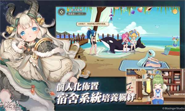 剑花帖v6.55-剑花帖是一款轻松休闲的模拟经营类游戏