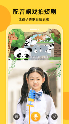半间教室官网版下载-半间教室app下载v2.3.9