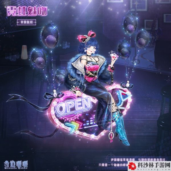 奇迹暖暖迷离之夜完美搭配攻略，迷离之夜套装搭配选择推荐[多图]图片2