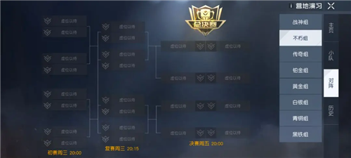 黎明觉醒营地演习怎么玩 活动玩法介绍