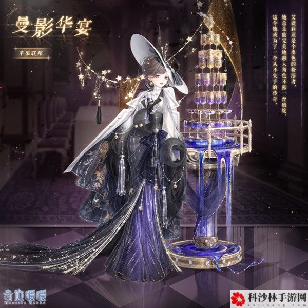 奇迹暖暖迷夜危机活动怎么搭配？迷夜危机全关卡高分搭配攻略[多图]图片2