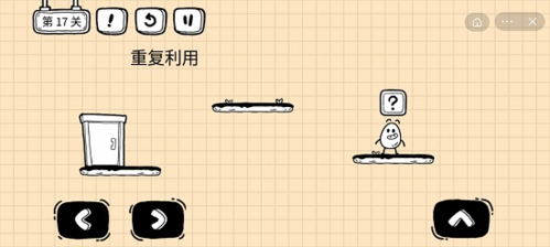 茶叶蛋大冒险镜中世界第17关怎么过 通关攻略分享