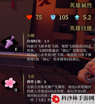 枪火重生兔子怎么玩 2022最强流派推荐