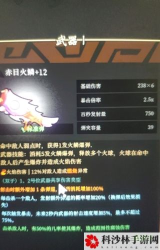 枪火重生兔子怎么玩 2022最强流派推荐