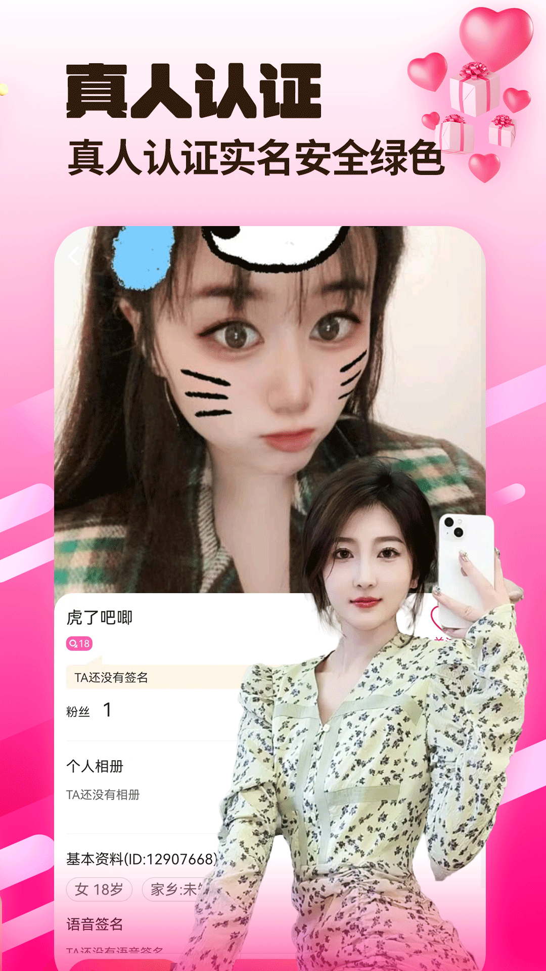 1701053005826709.png