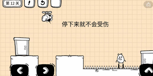 茶叶蛋大冒险镜中世界第12关怎么过 通关攻略分享