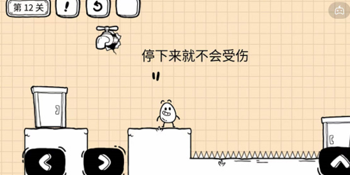 茶叶蛋大冒险镜中世界第12关怎么过 通关攻略分享