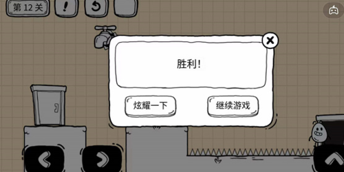 茶叶蛋大冒险镜中世界第12关怎么过 通关攻略分享