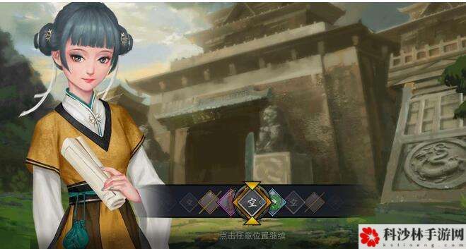 我的侠客灵云的成长怎么开启？灵云位置分享[视频]