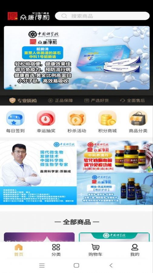 LoFiCam相机免费版安卓版下载-LoFiCam相机免费版下载v1.4