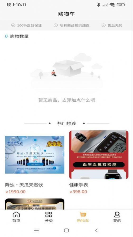 LoFiCam相机免费版安卓版下载-LoFiCam相机免费版下载v1.4